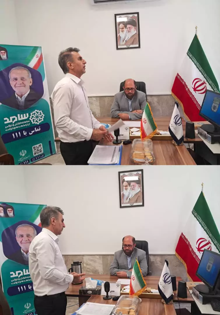 حضور فرماندار شهرستان فراشبند در مرکز سامد استان و پاسخگویی به مطالبات مردم