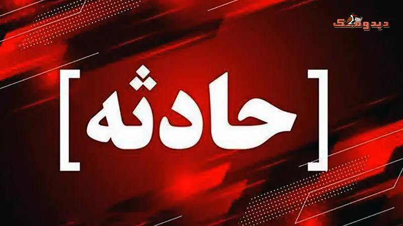 تصادف در محور قیر به امام شهر با یک کشته و یک مصدوم
