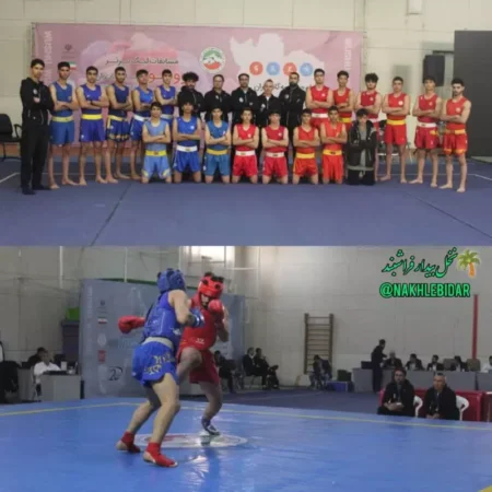 تیم ووشو فراشبند حریفان خود را در لیگ برتر جوانان کشور شناخت تیم ووشو فراشبند حریفان خود را در لیگ برتر جوانان کشور شناخت