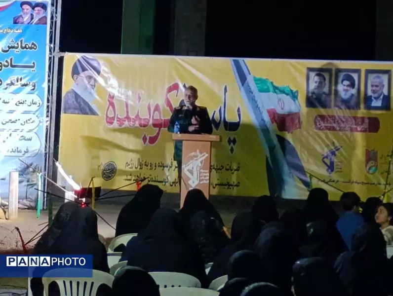 رزمندگان فراشبند در یادواره شهدای اقتدار ملی گردهم آمدند