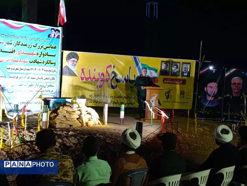 رزمندگان فراشبند در یادواره شهدای اقتدار ملی گردهم آمدند
