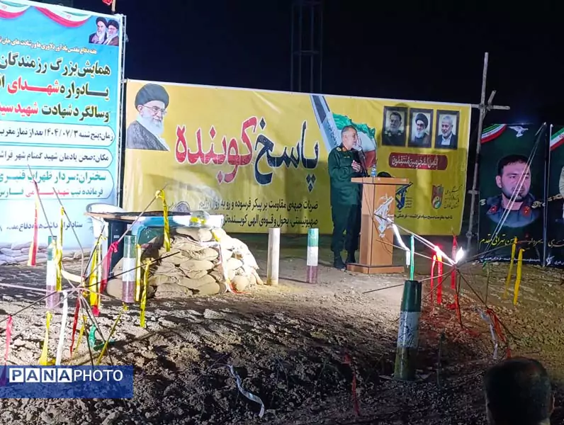 رزمندگان فراشبند در یادواره شهدای اقتدار ملی گردهم آمدند